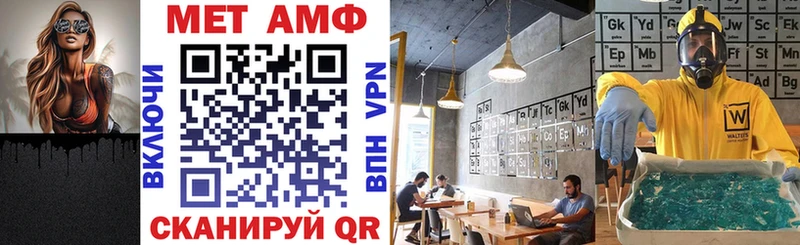 АМФ VHQ  Купить  Калач 