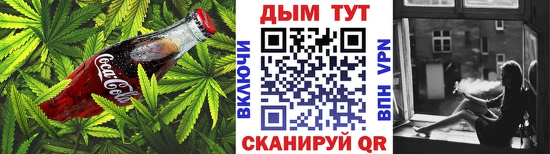 Еда ТГК марихуана  Купить где  Калач 