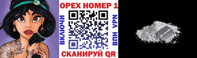 КОКАИН Columbia  Купить закладки  Калач 