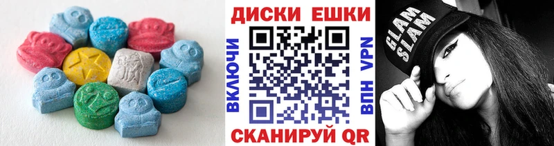Купить закладки  Калач  Экстази MDMA 