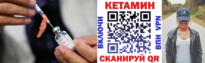 Купить  Калач  Кетамин ketamine 