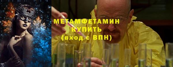 дмт Заводоуковск