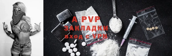 альфа пвп Елабуга