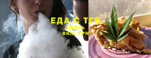 крисы Ельня