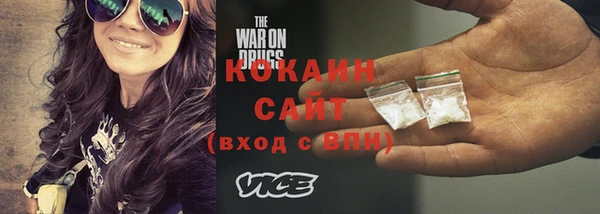 MESCALINE Заволжск