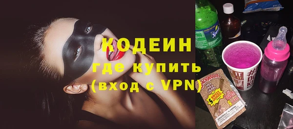 MESCALINE Заволжск