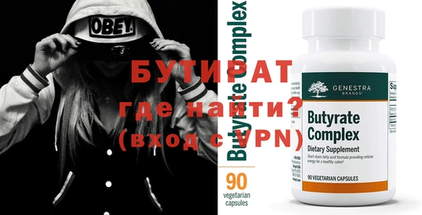 спайс Заволжье