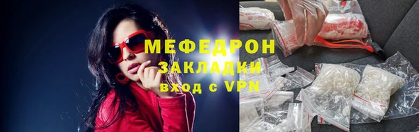 альфа пвп Елабуга
