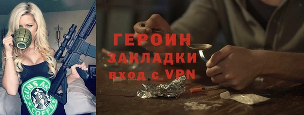 спайс Заволжье