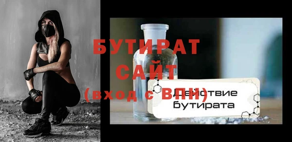 прущая мука Елизово