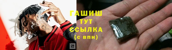 альфа пвп Елабуга