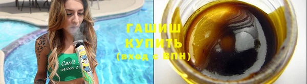 MESCALINE Заволжск