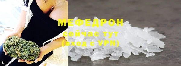 альфа пвп Елабуга