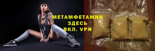 прущая мука Елизово