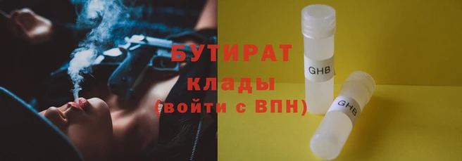 альфа пвп Елабуга