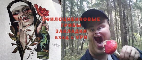 прущая мука Елизово