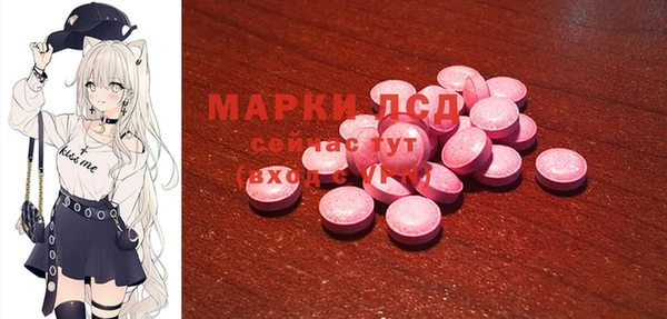 MESCALINE Заволжск