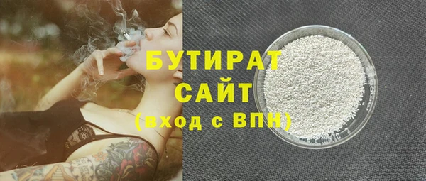 прущая мука Елизово