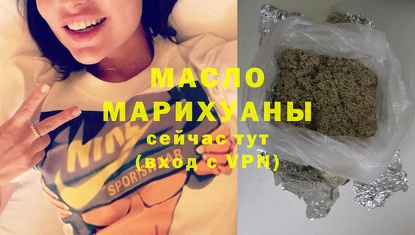 альфа пвп Елабуга