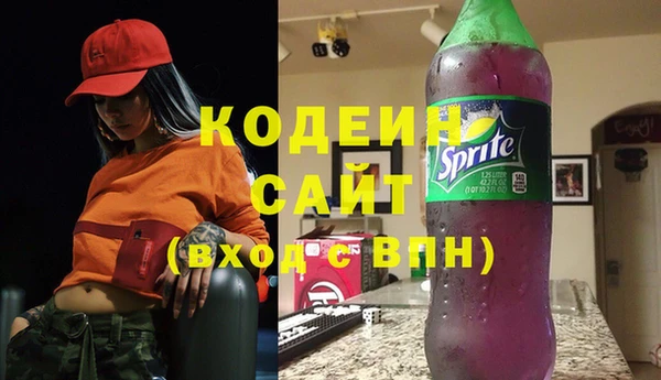 альфа пвп Елабуга