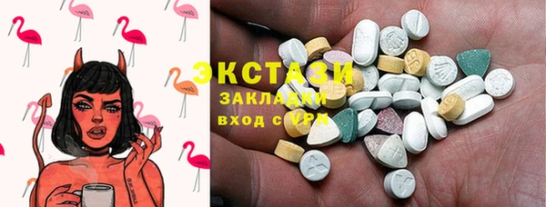 дмт Заводоуковск