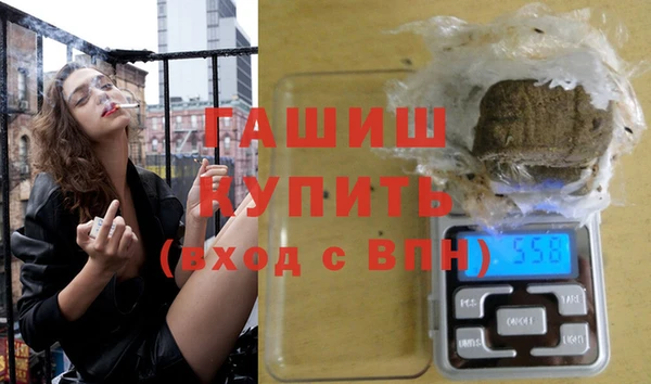 альфа пвп Елабуга