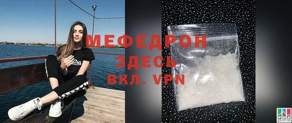 прущая мука Елизово