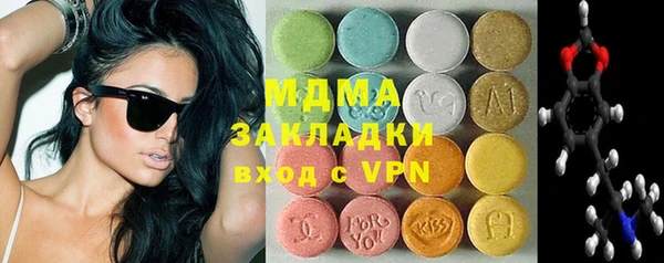 спайс Заволжье