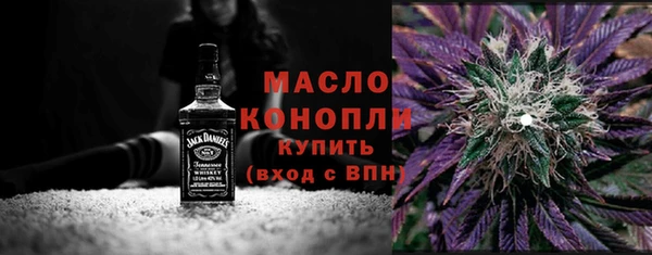 спайс Заволжье