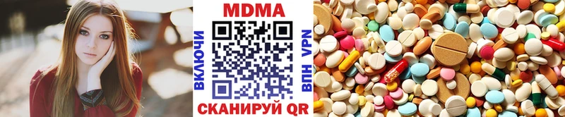 Купить закладки  Калач  MDMA молли 