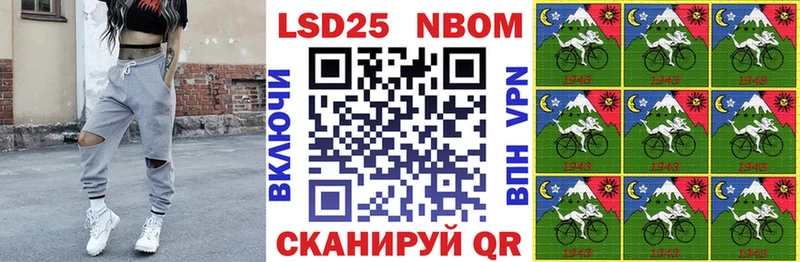 Марки NBOMe 1,8мг  Купить  Калач 