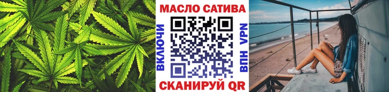 ТГК вейп  Купить  Калач 