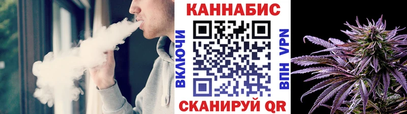 Бошки марихуана AK-47  Купить где  Калач 